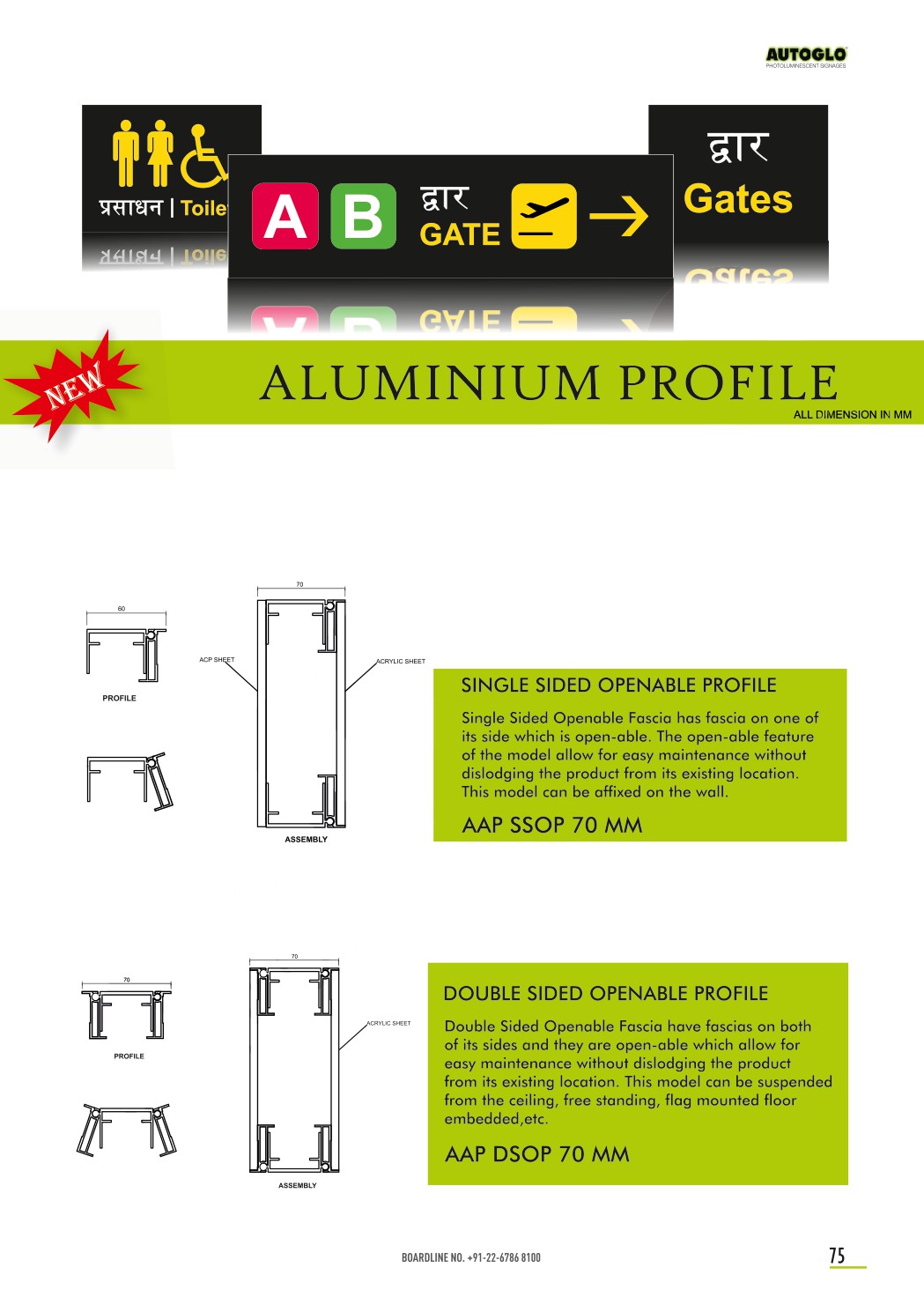 Aluminium Profile catalog page 2