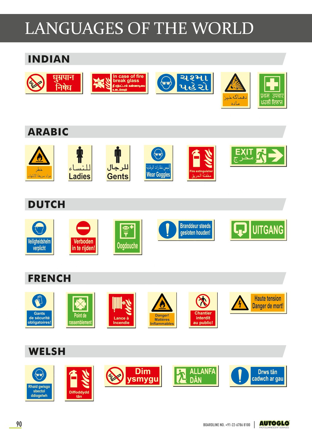 Languages of the World catalog page 1