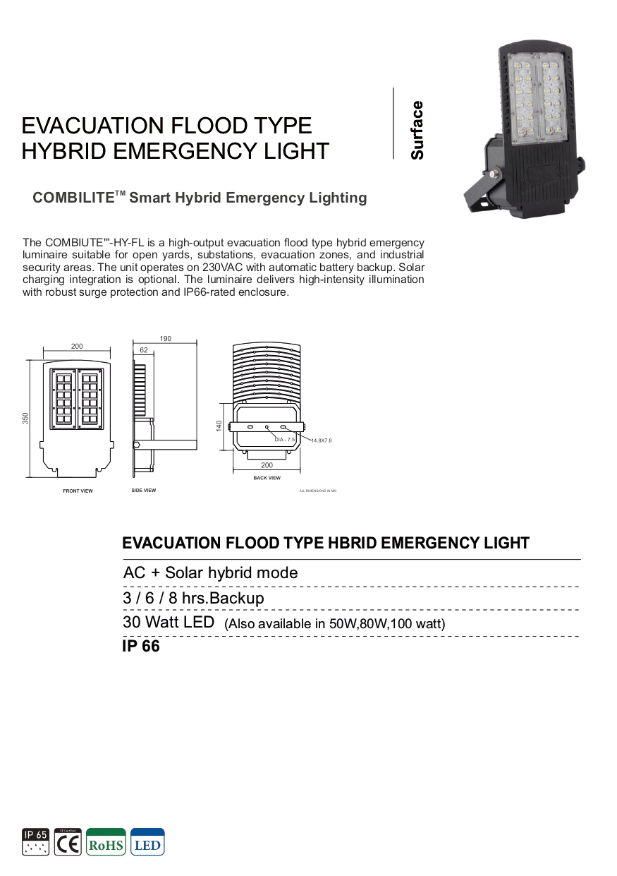 Street Light catalog page 1
